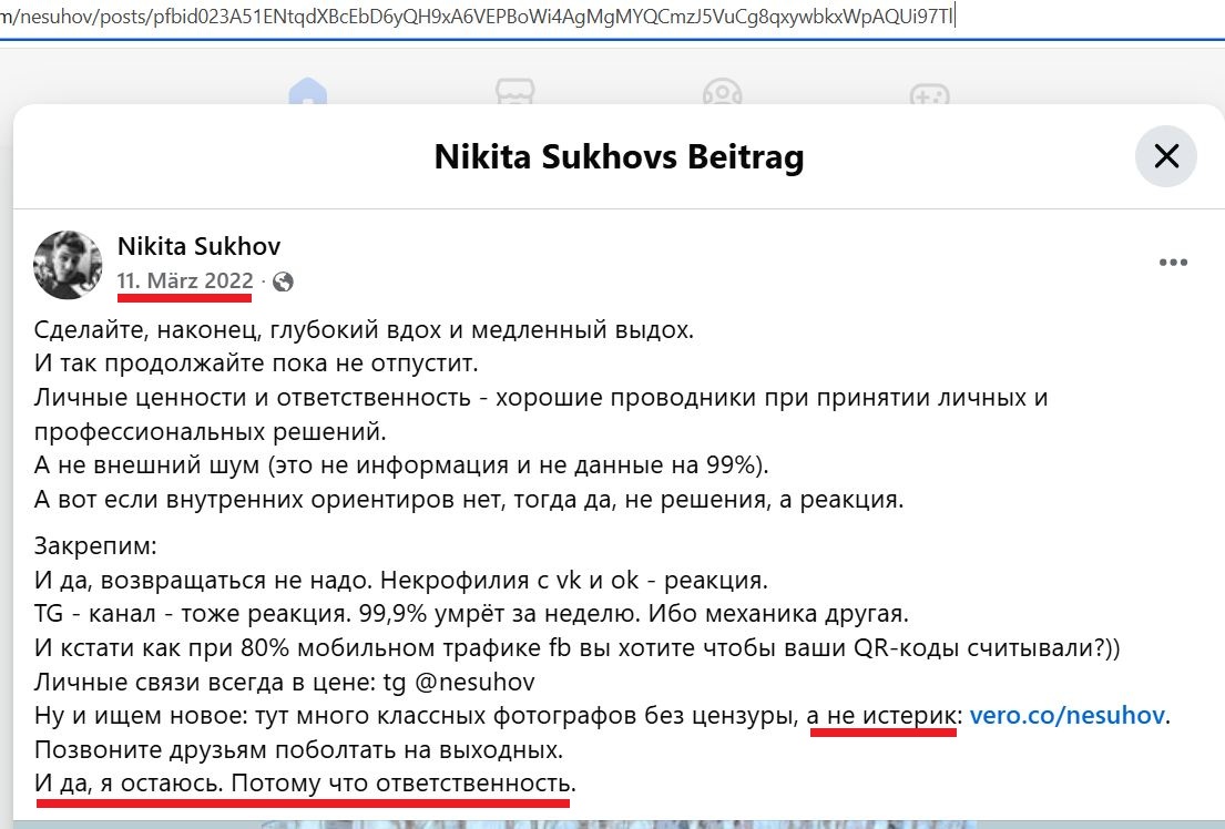 Sukhov_Nikita_001__SoR_041__-FB.jpg Sukhov_Nikita_001__SoR_041__-FB.jpg